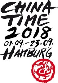 China Time in Hamburg